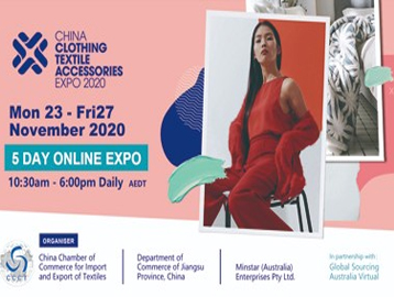 China Clothing Textile Accesories EXPO Online ACTEX ECO Friendly Clothing Manufacturer